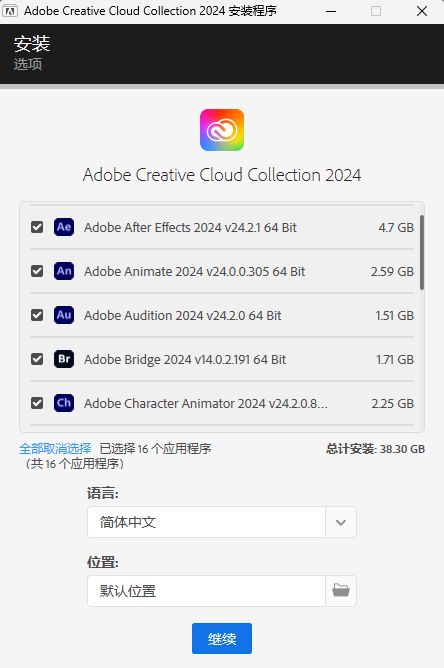 Adobe2024大师版全家桶下载|Adobe 2024.4 Win/Mac 全系列软件破解版一键安装 持续更新