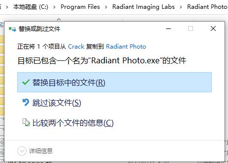 AI图像增强编辑软件 Radiant Photo V2.0.0.539 中文免费安装版(附使用教程) x64