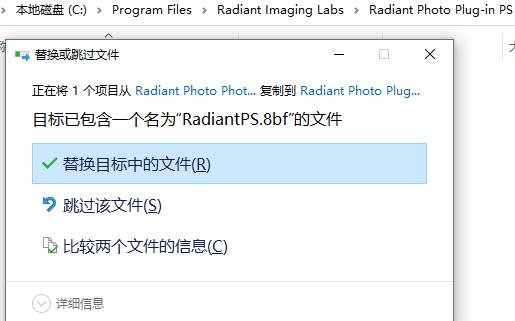 AI图像增强编辑软件 Radiant Photo V2.0.0.539 中文免费安装版(附使用教程) x64