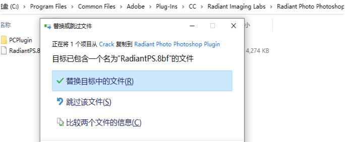 AI图像增强编辑软件 Radiant Photo V2.0.0.539 中文免费安装版(附使用教程) x64